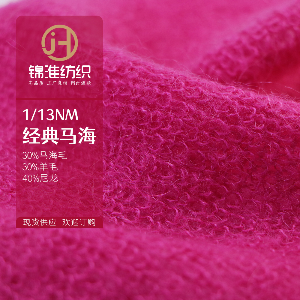 1/13NM高比例马海(经典马海)