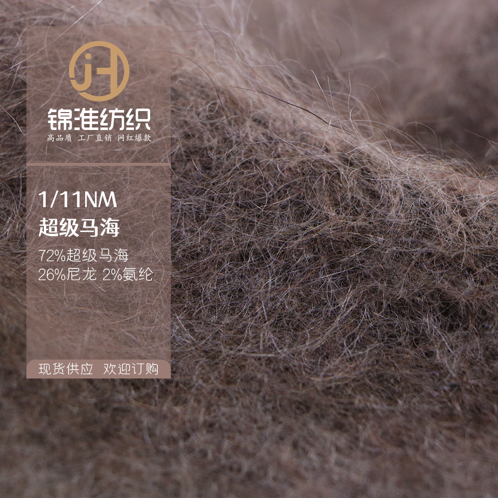 超级马海