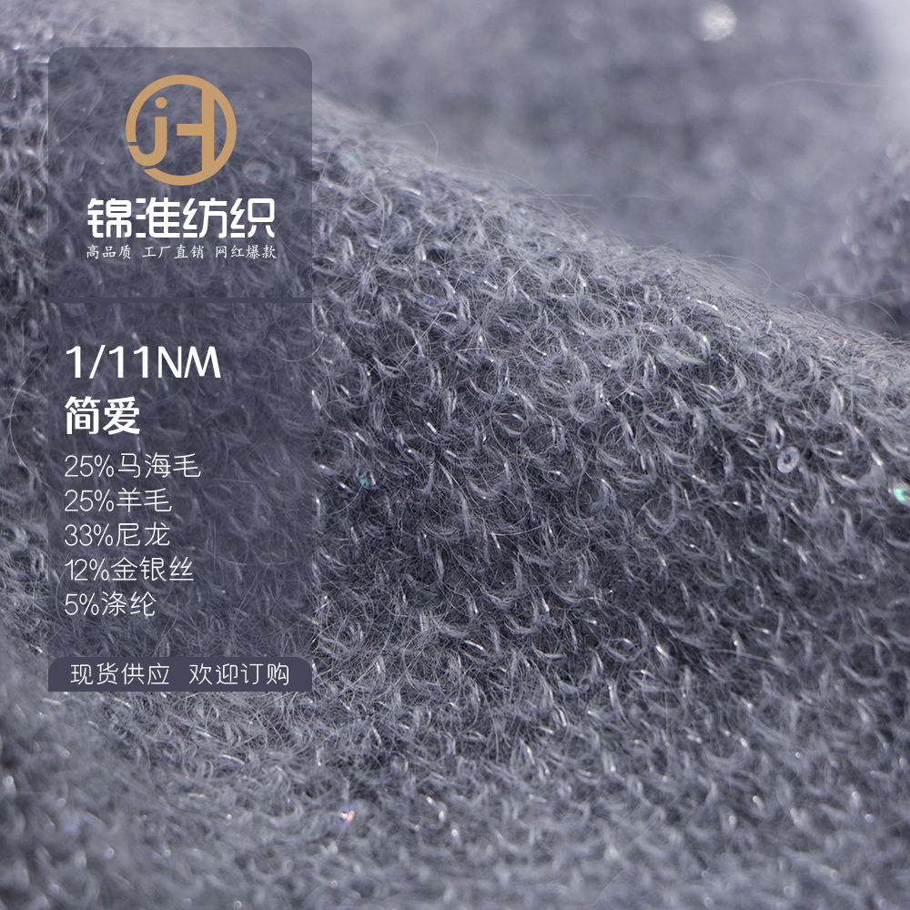 简爱