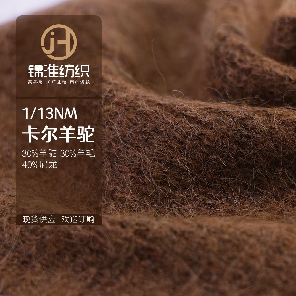 卡尔羊驼