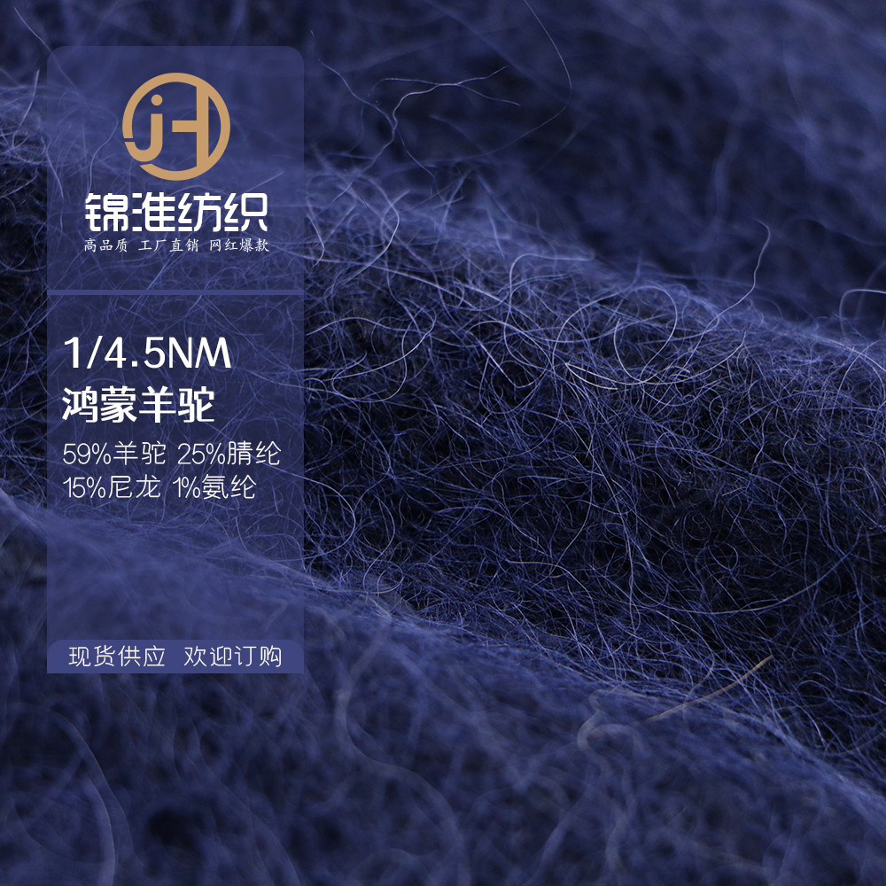鸿蒙羊驼