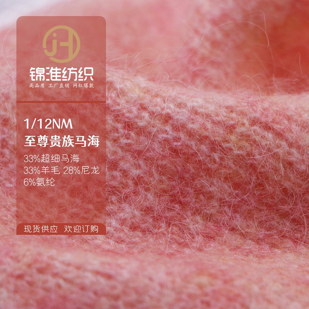 至尊贵族马海