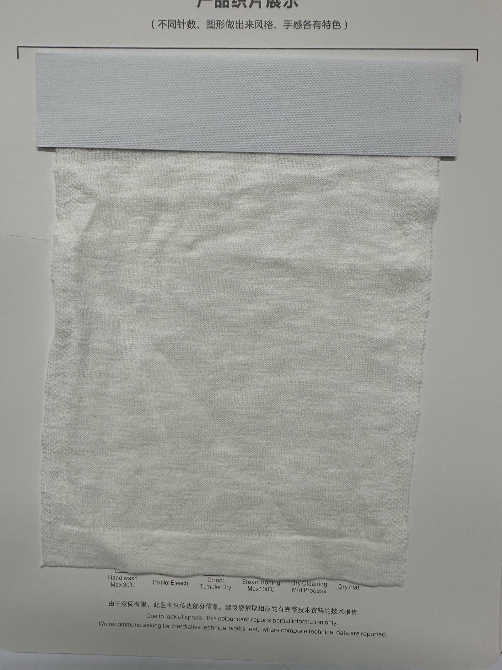 抗起球高捻竹棉