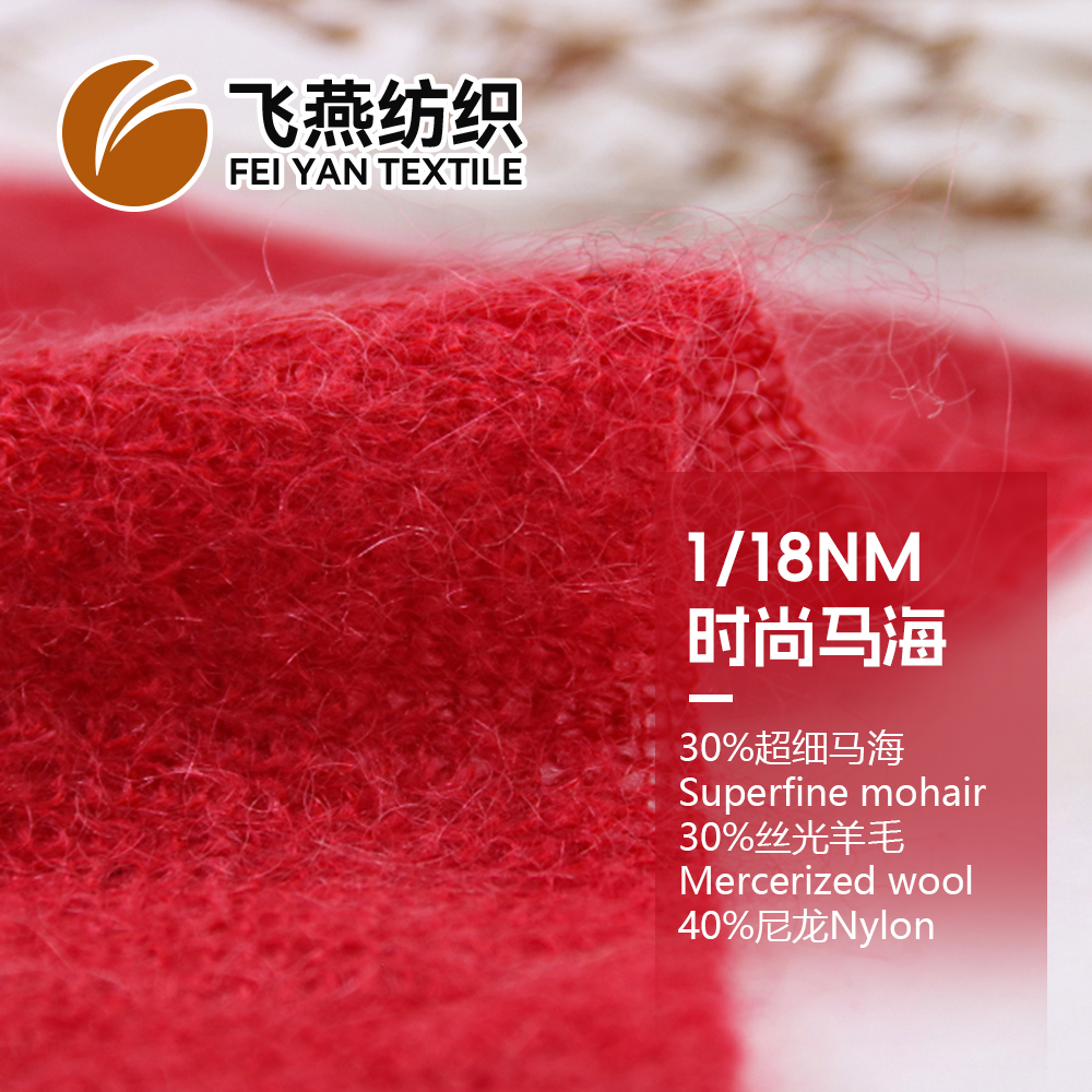 FYFZ2155 时尚马海