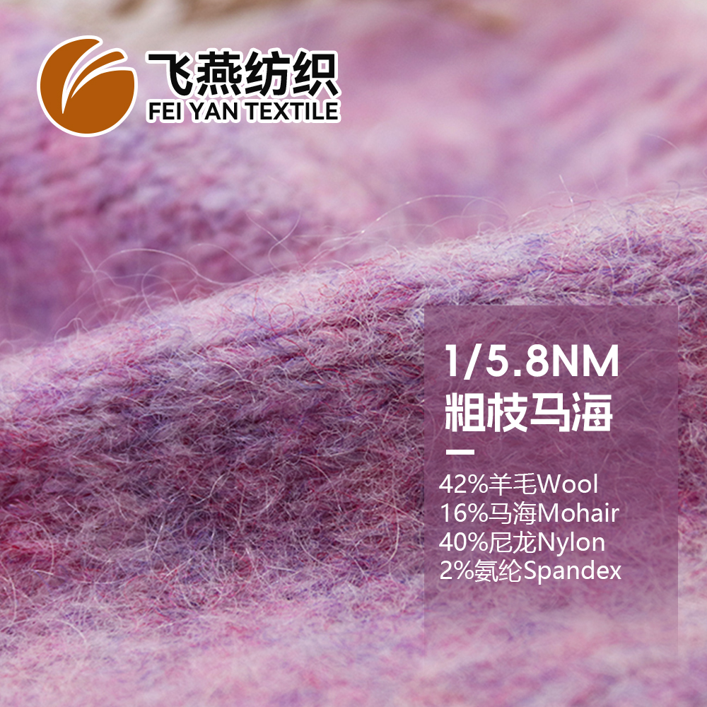 FYFZ2038 粗枝马海
