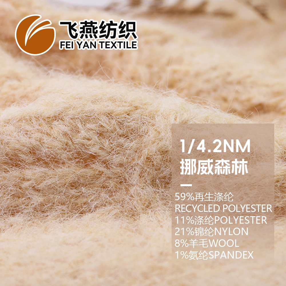 FYFZ6096 挪威森林