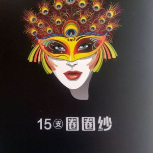 15支腈尼圈圈紗