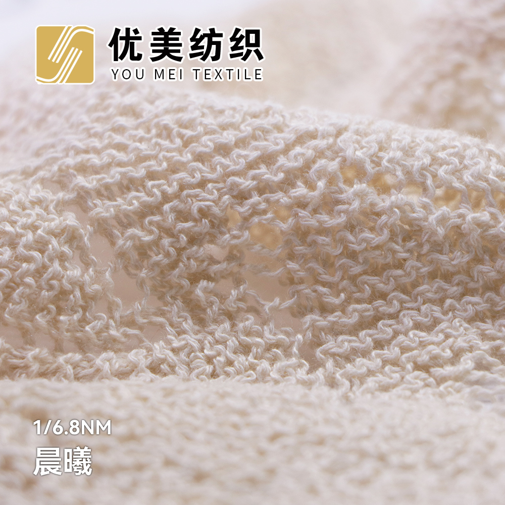 晨曦