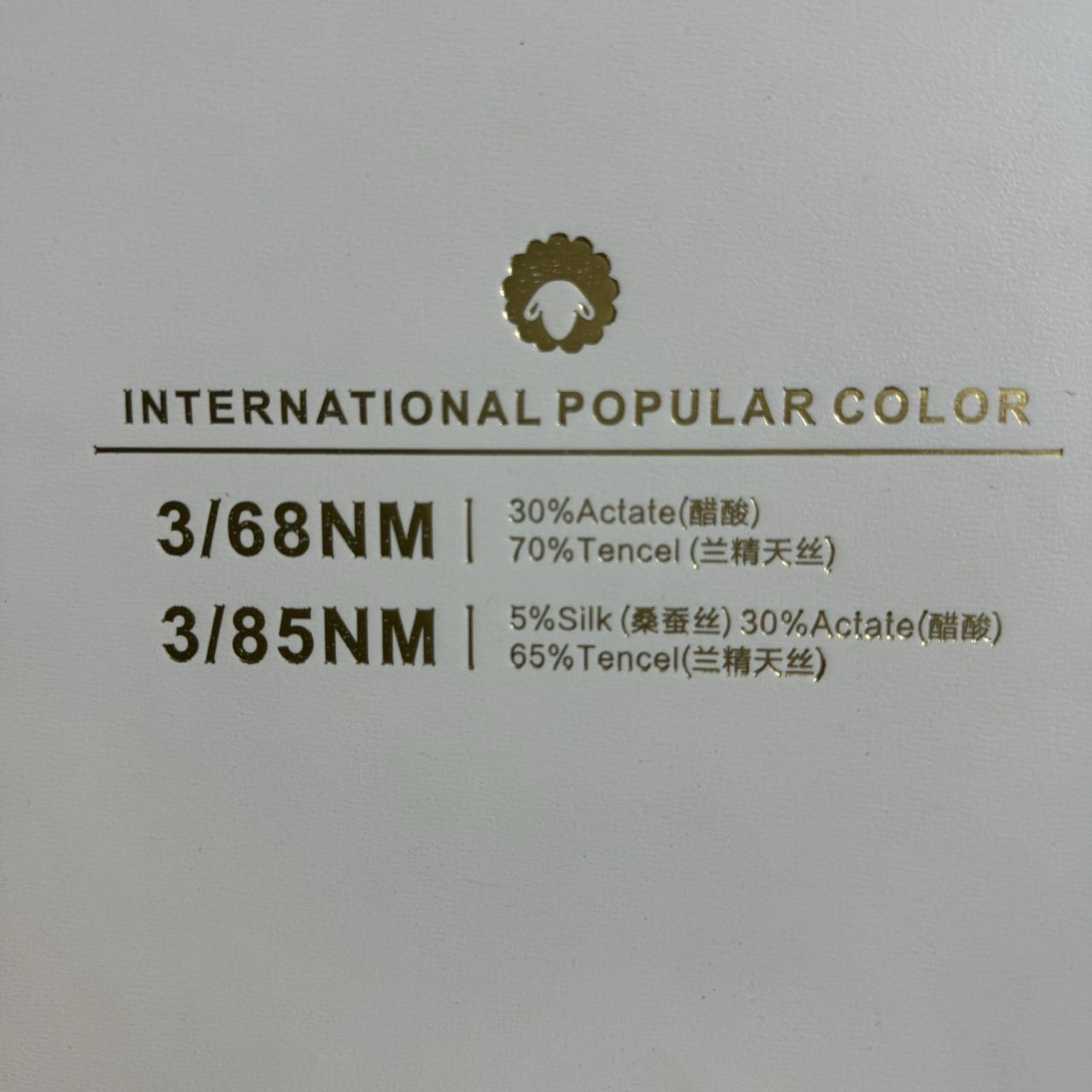 3/68NM醋酸天絲