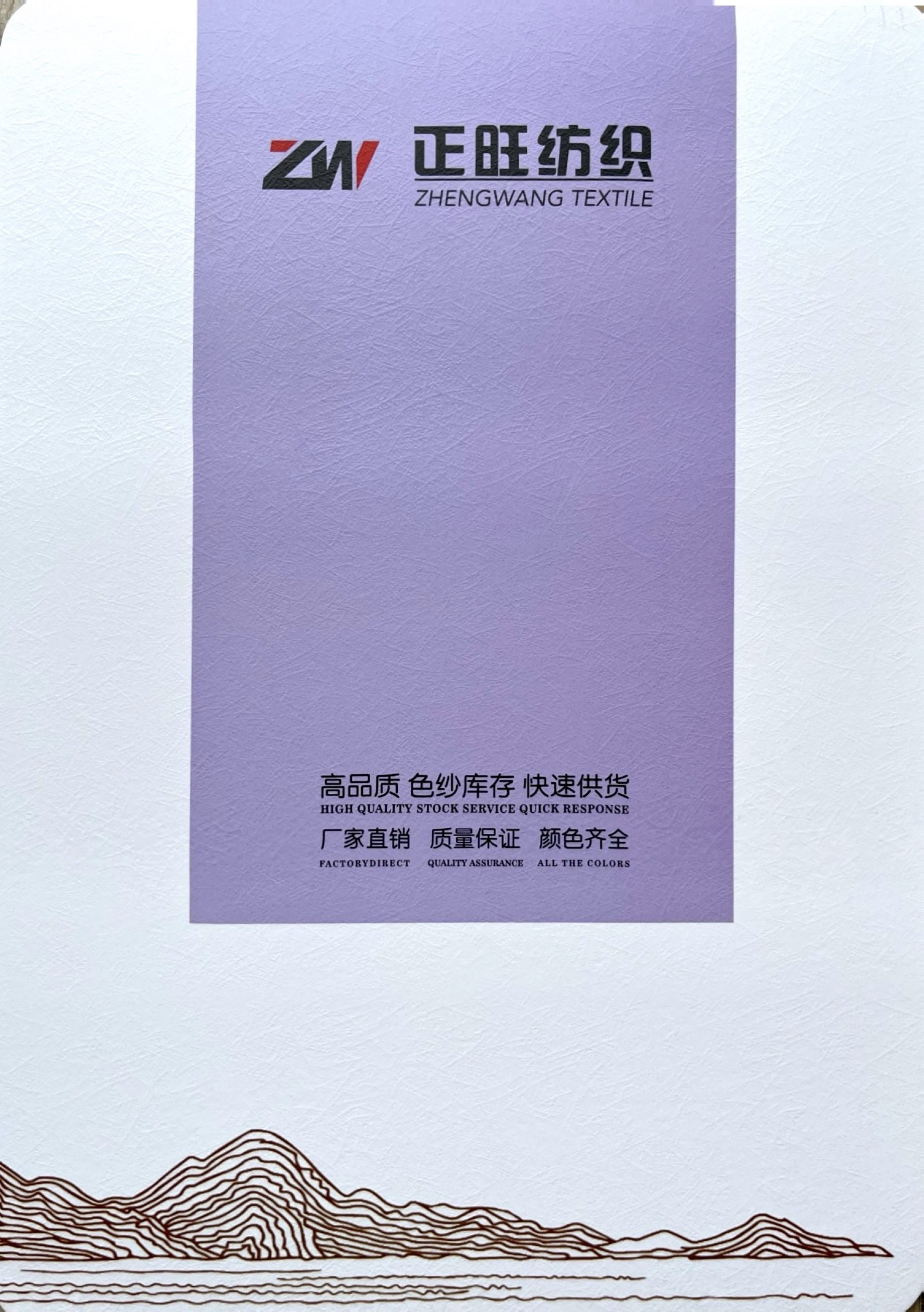 棉山羊絨混紡