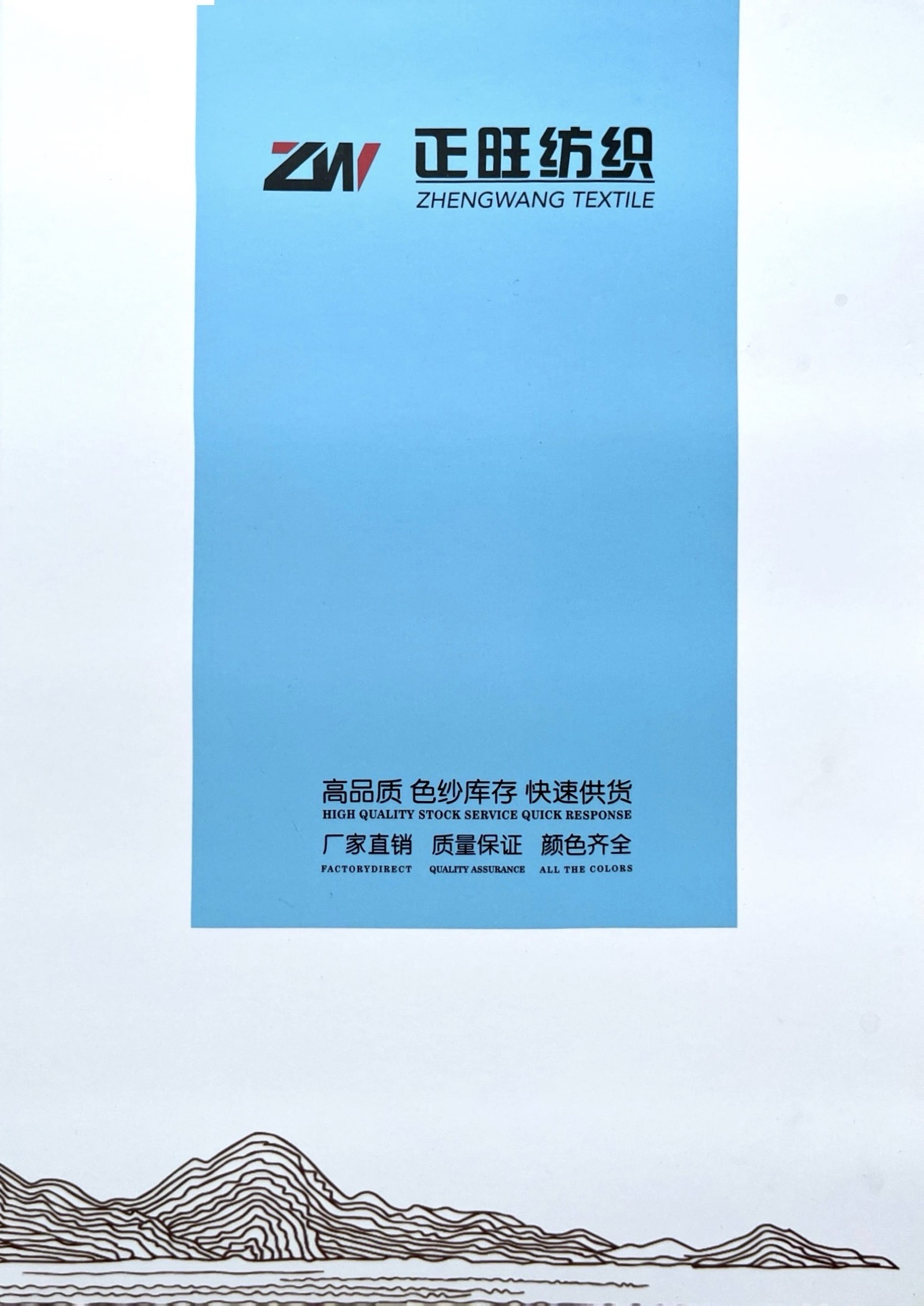 美麗奴羊絨混紡