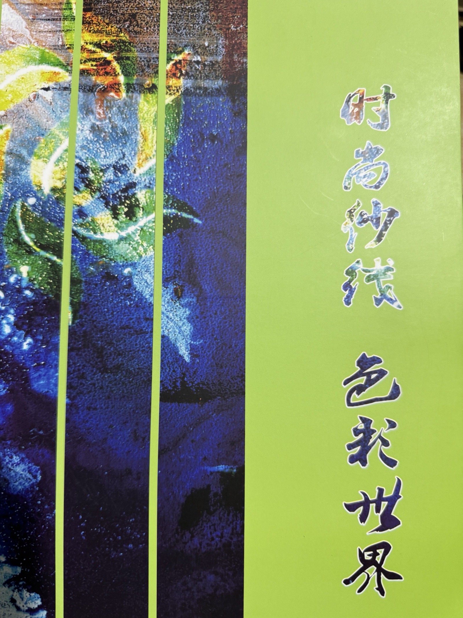 1/16NM A類兔毛紗