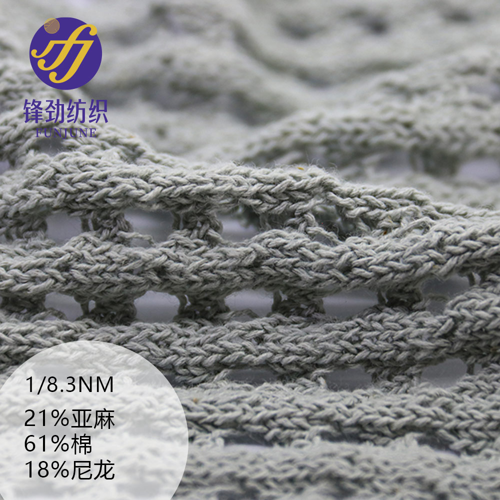 21%亞麻 61%棉 18%尼龍