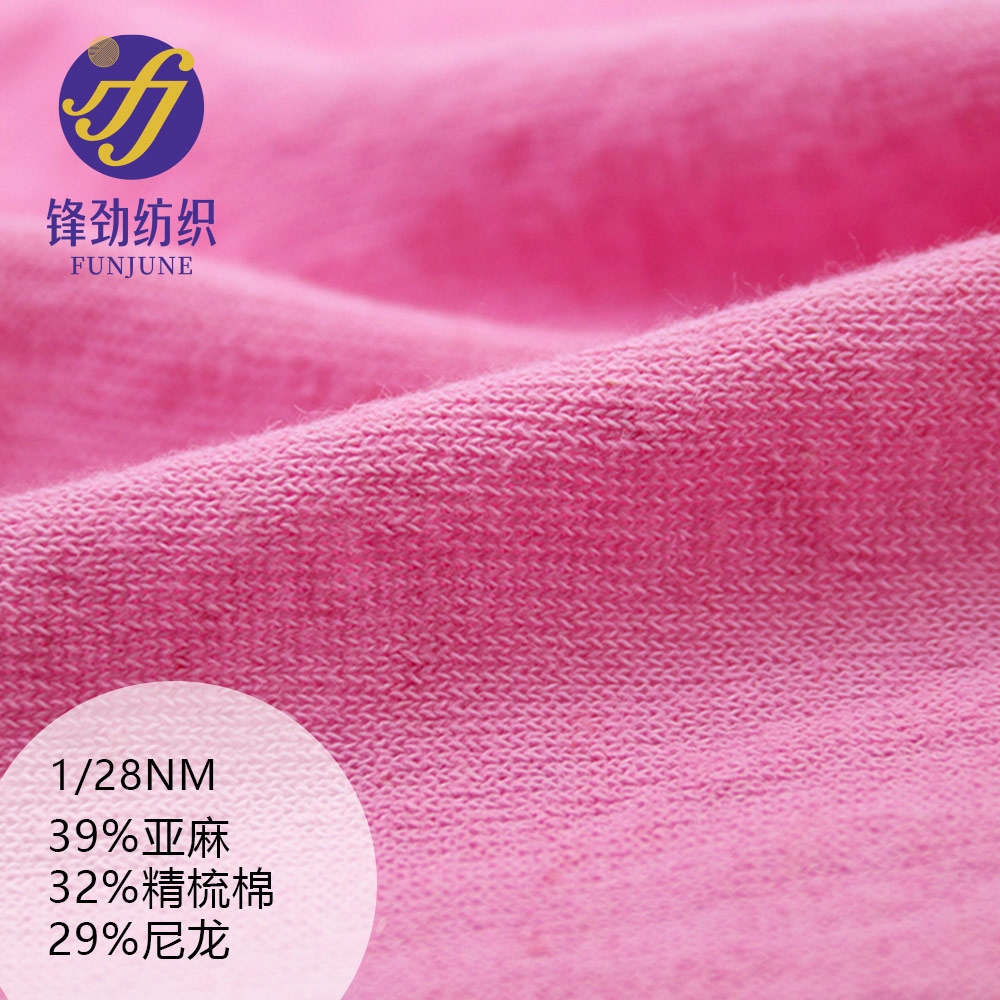 39%亞麻 32%精梳棉 29%尼龍