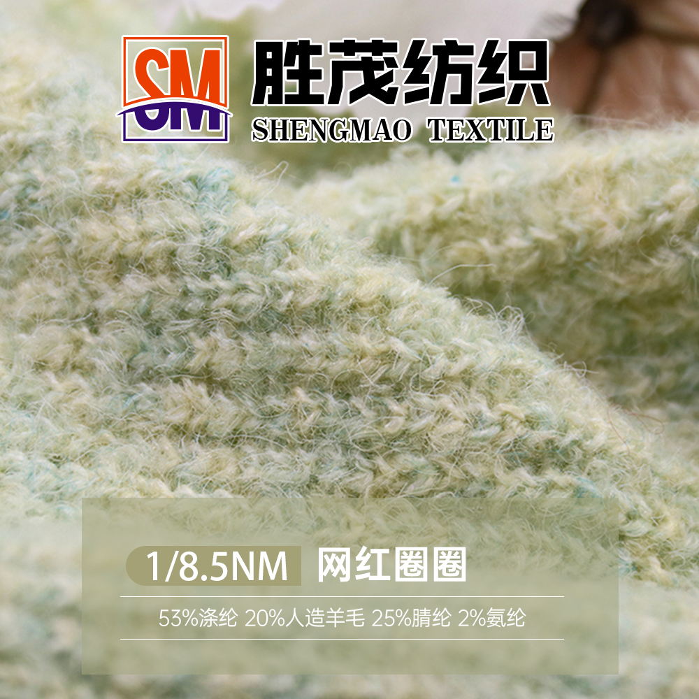 網紅圈圈