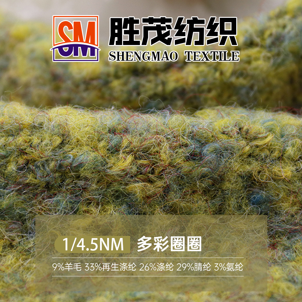 多彩圈圈