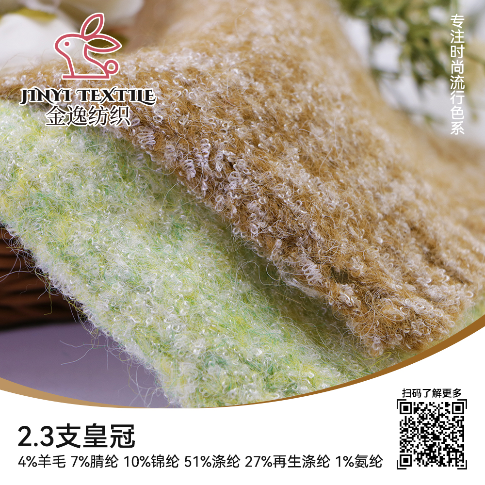 皇冠