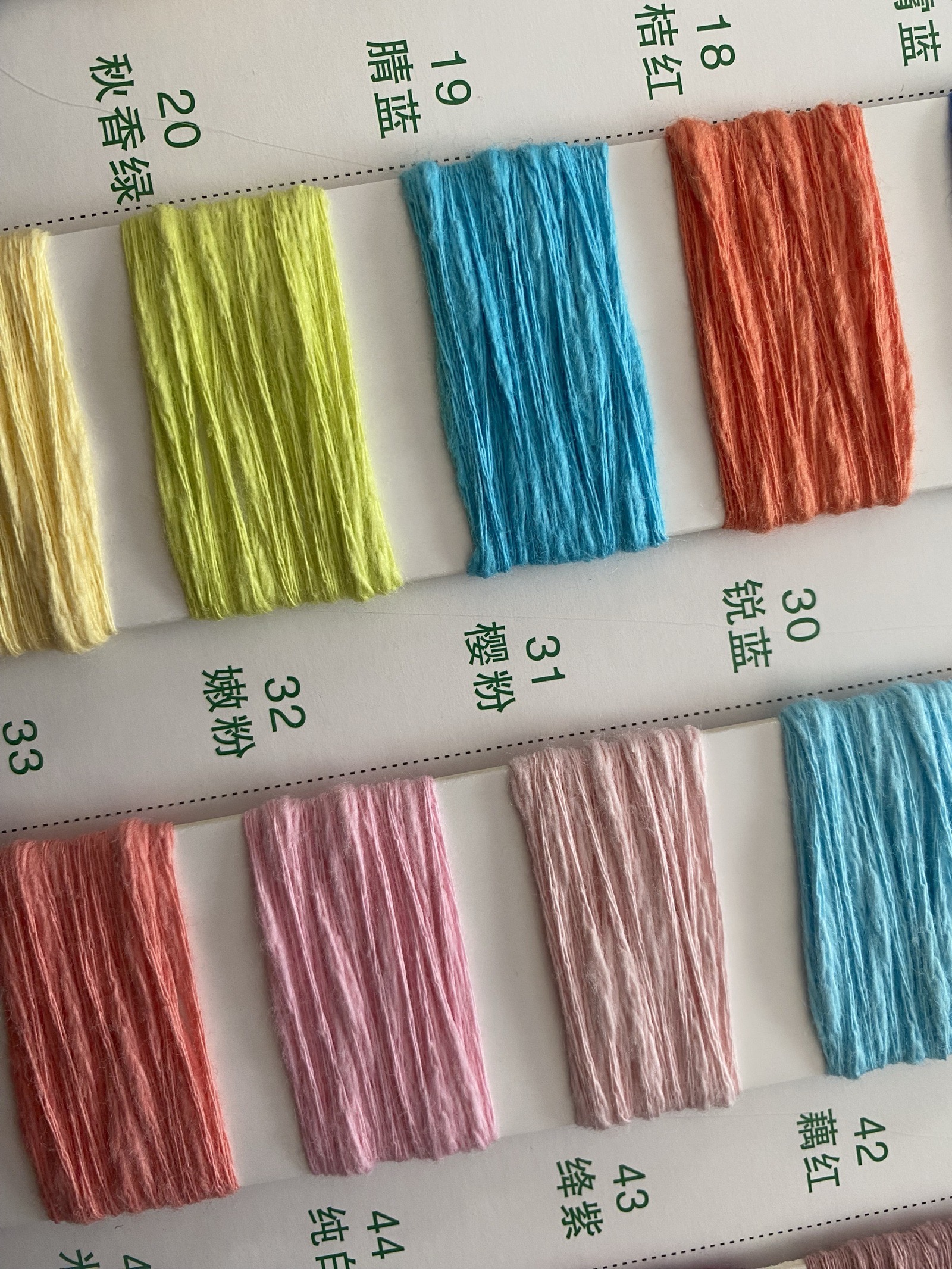 棉香肠纱 豆豆纱