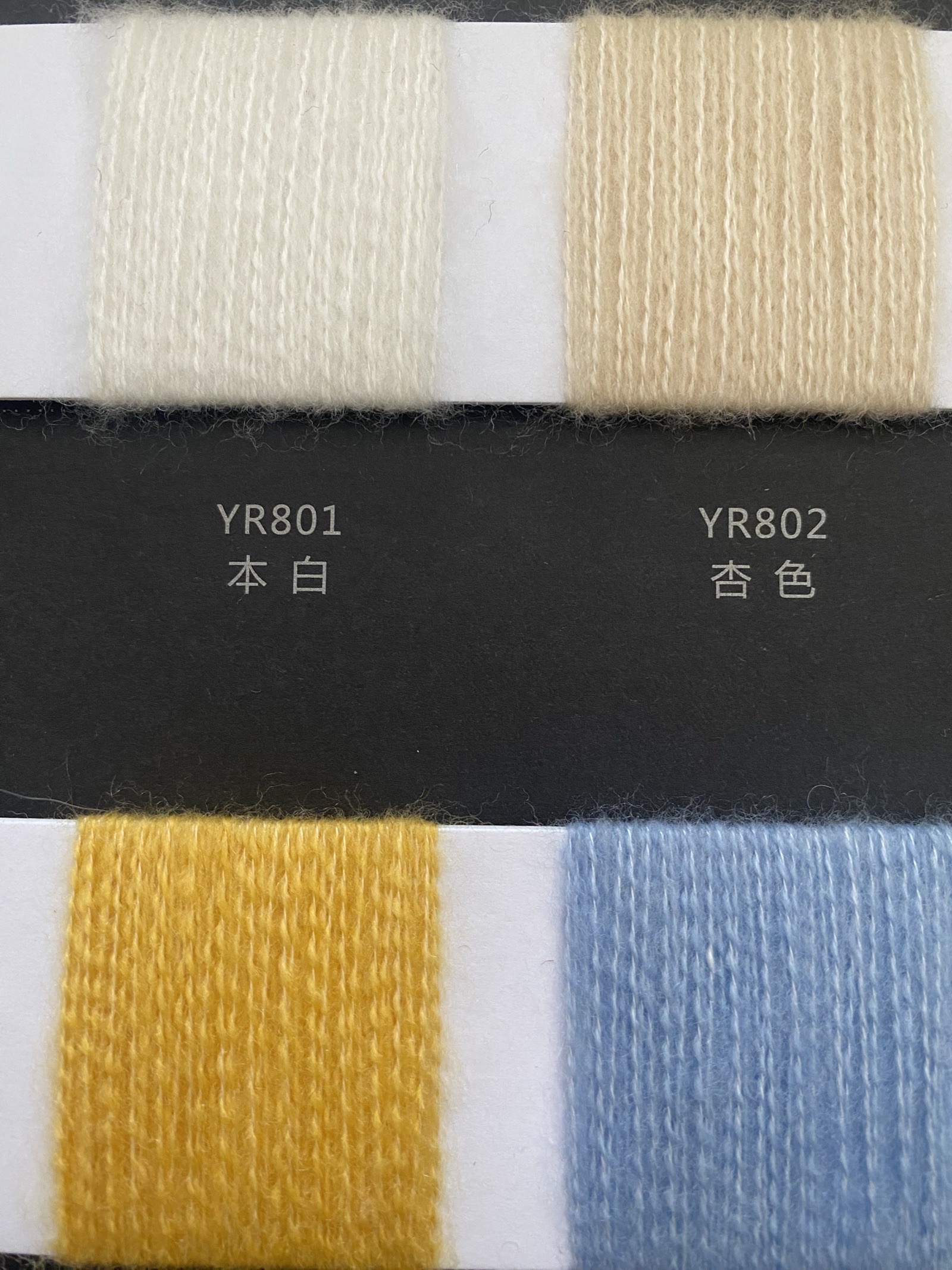 羊绒拉毛纱