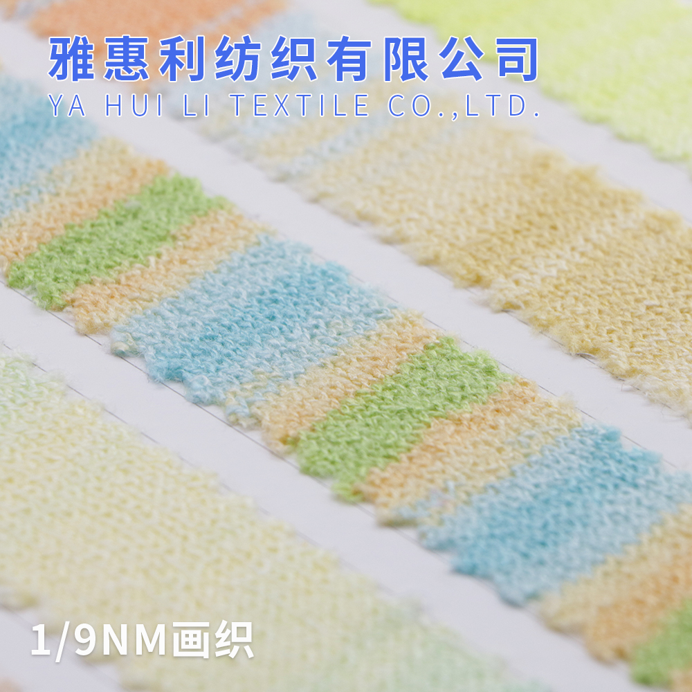1/9畫織