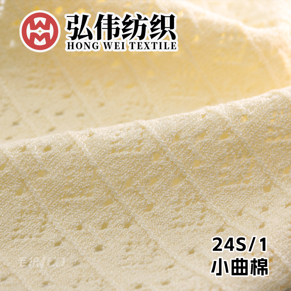 小曲棉