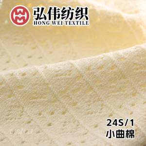 小曲棉