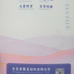 羊毛親膚絨