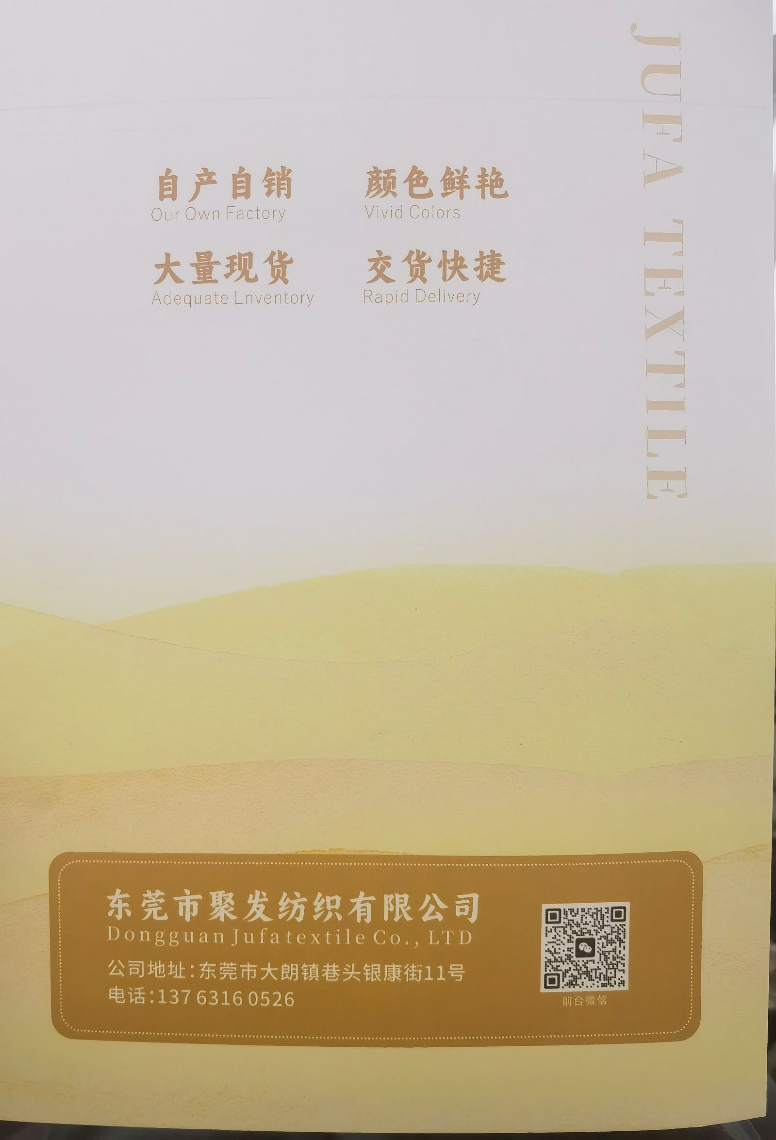 6羊毛混紡