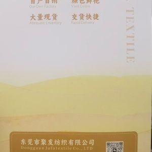 6羊毛混紡