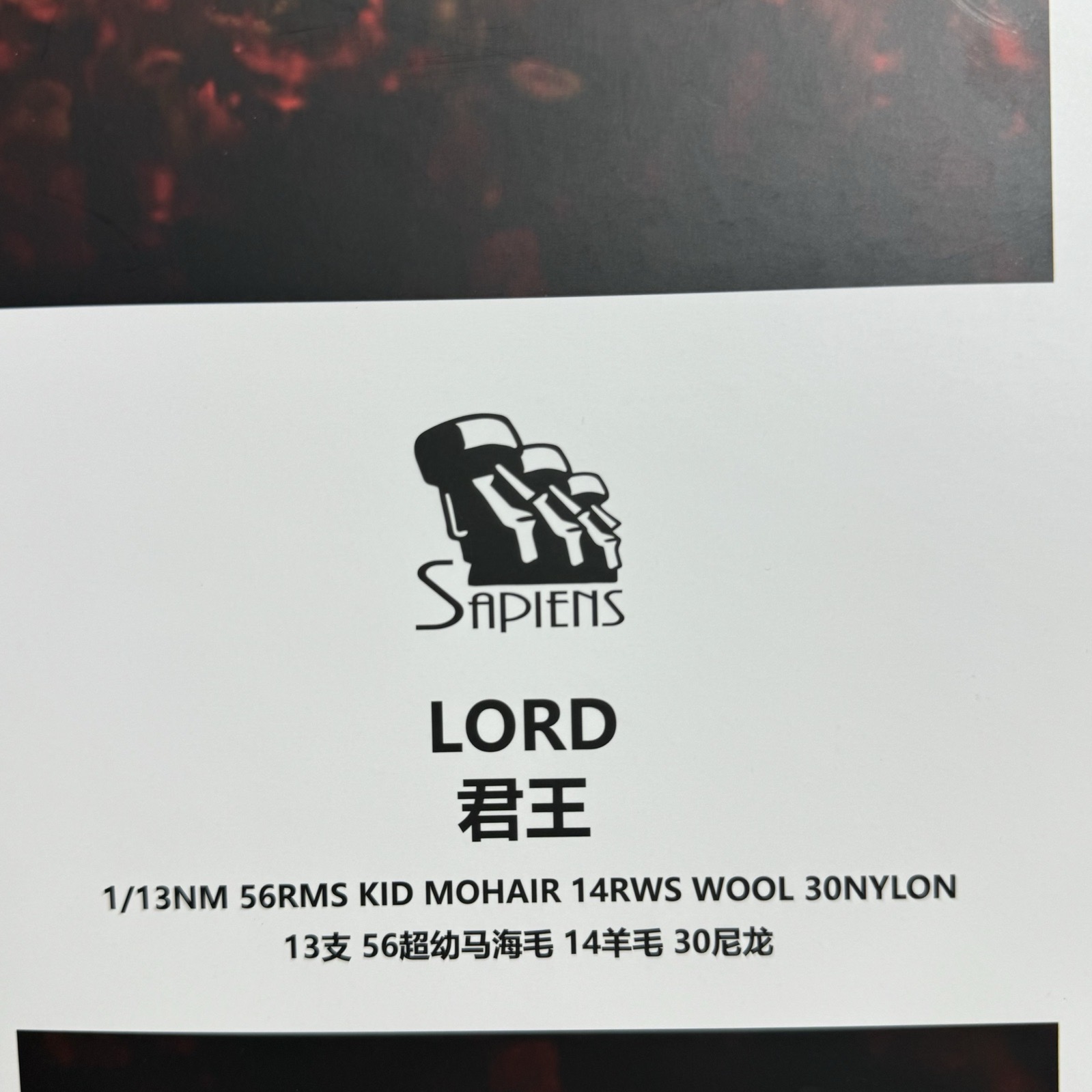 1/13NM君王