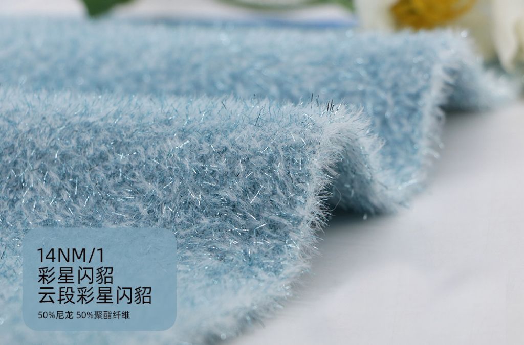 彩星闪貂  段染彩星闪貂