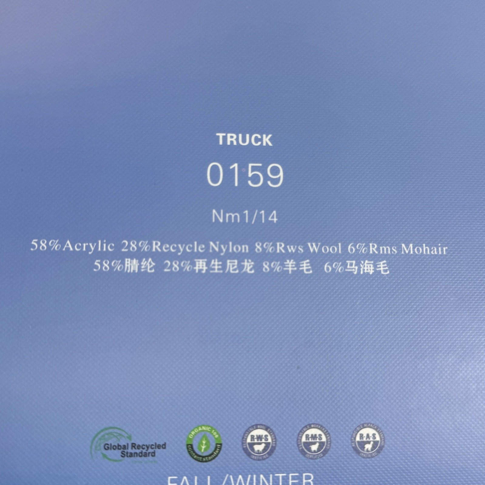1/14NM 0159