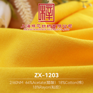 ZX-1203
