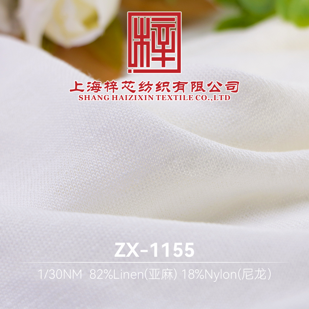 ZX-1155