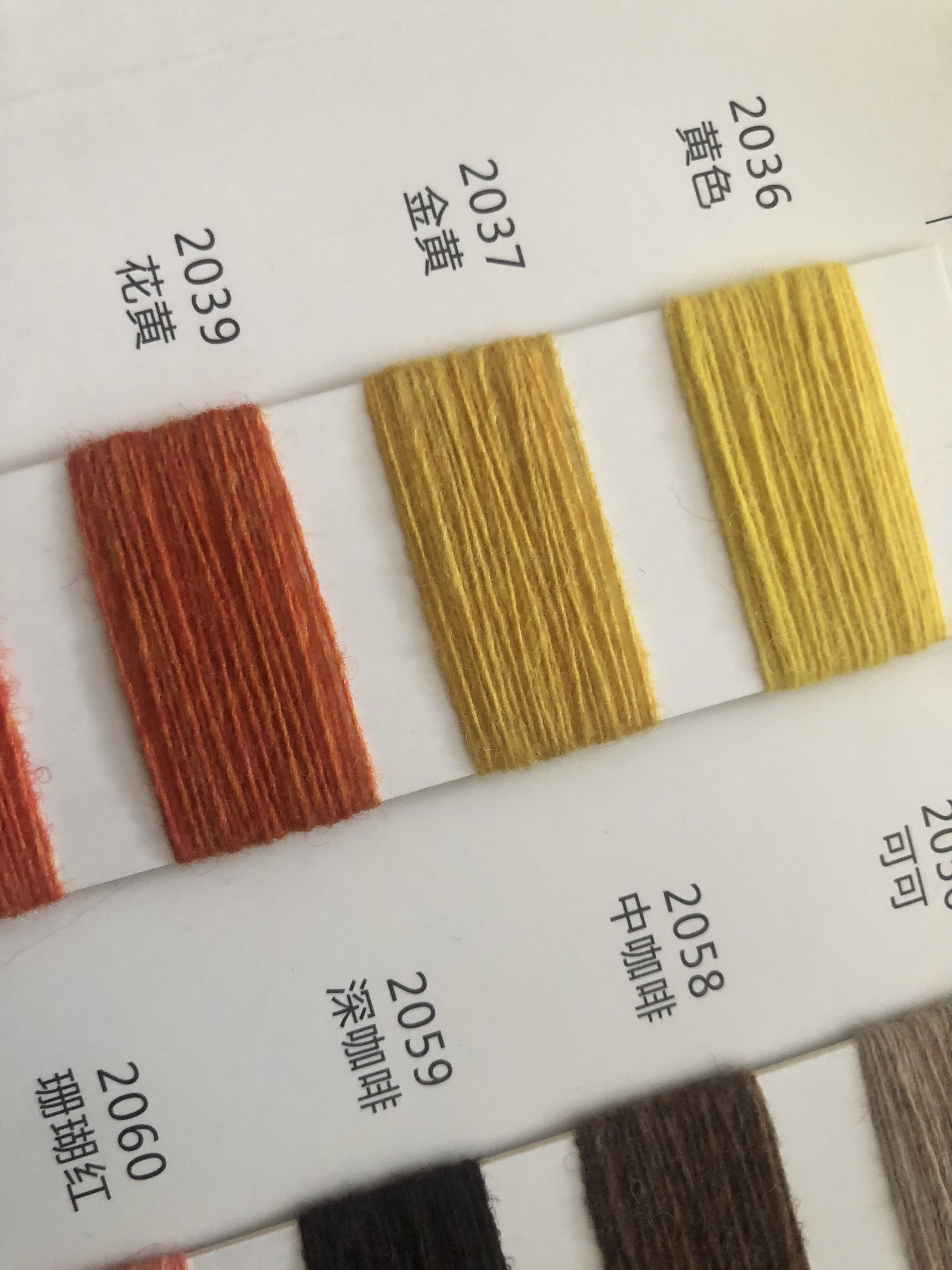 再生毛尼绒