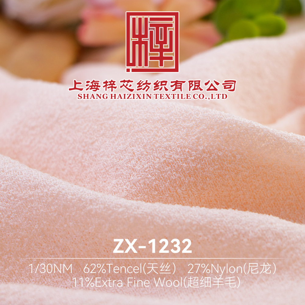 ZX-1232