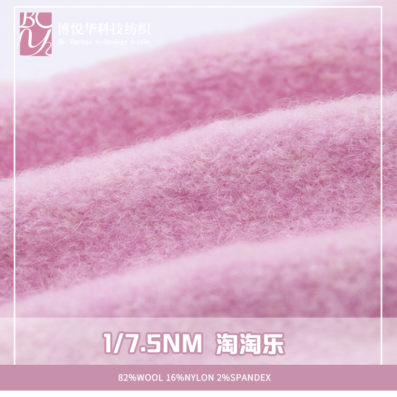 淘淘樂