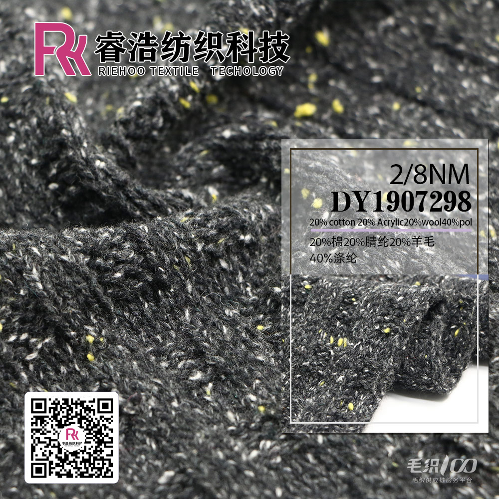 DY1907298