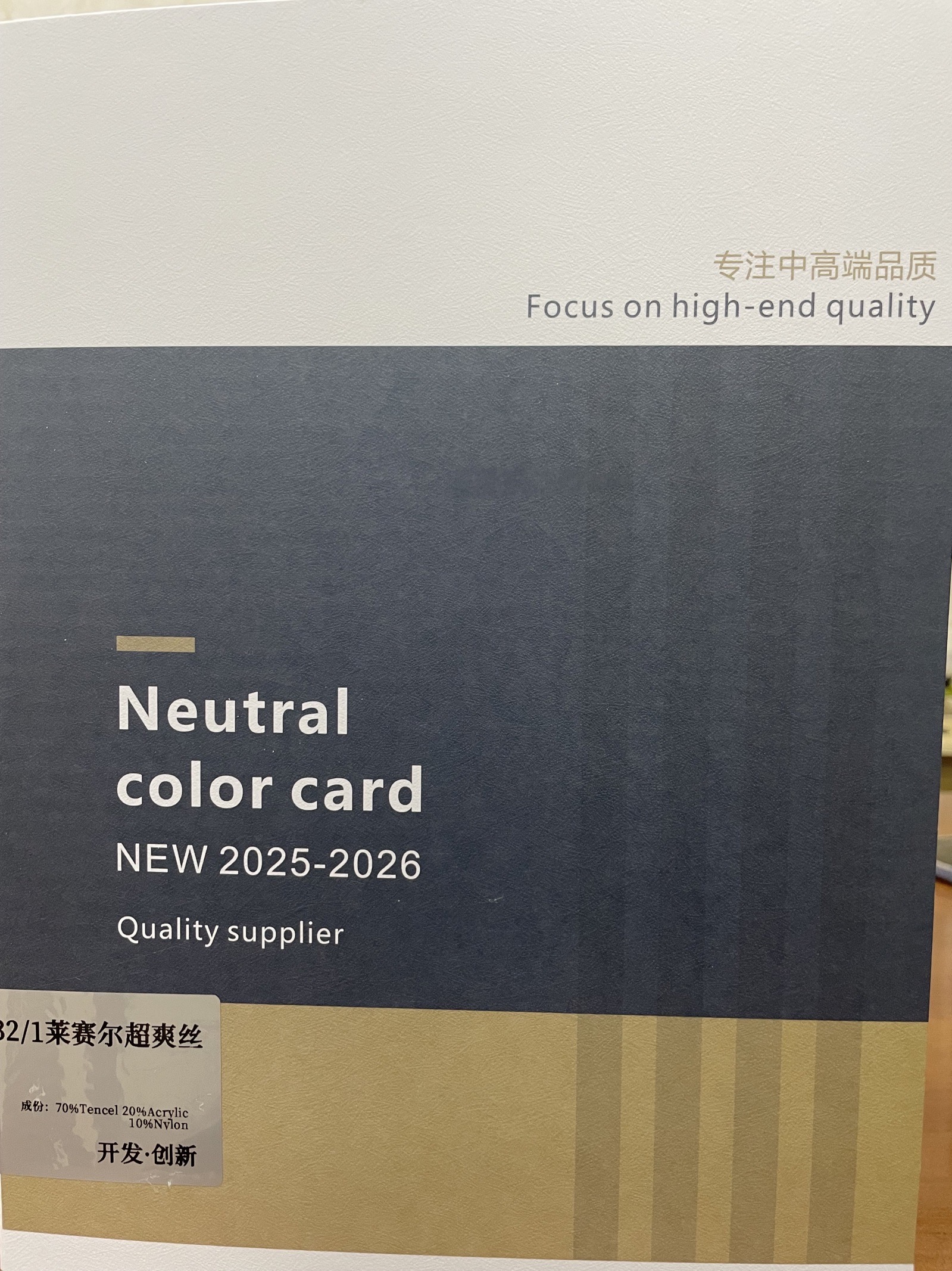 莱赛尔超爽丝
