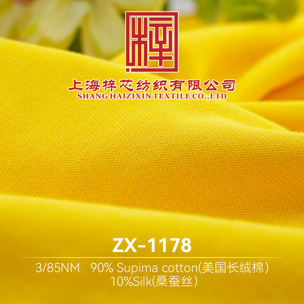 ZX-1178