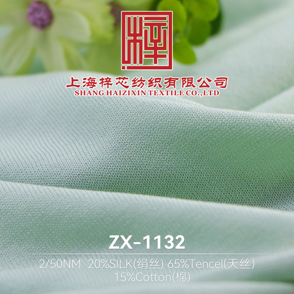 ZX-1132