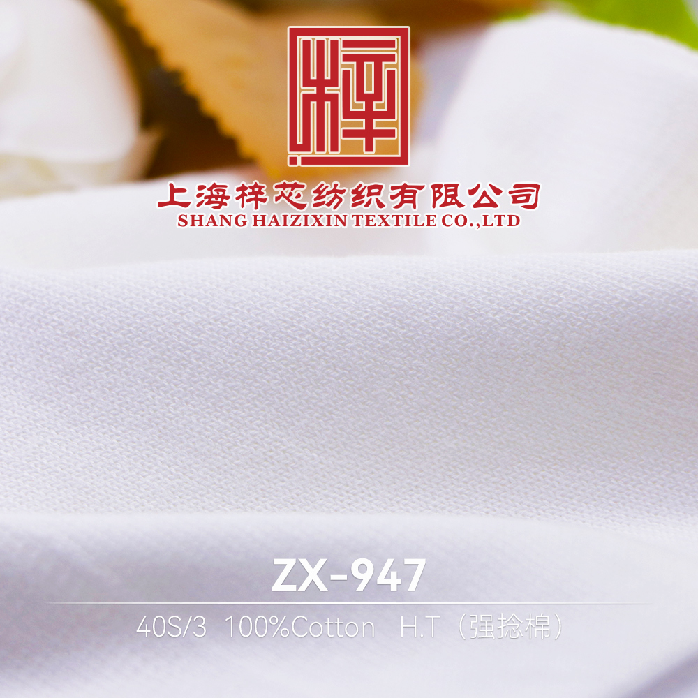 ZX-947