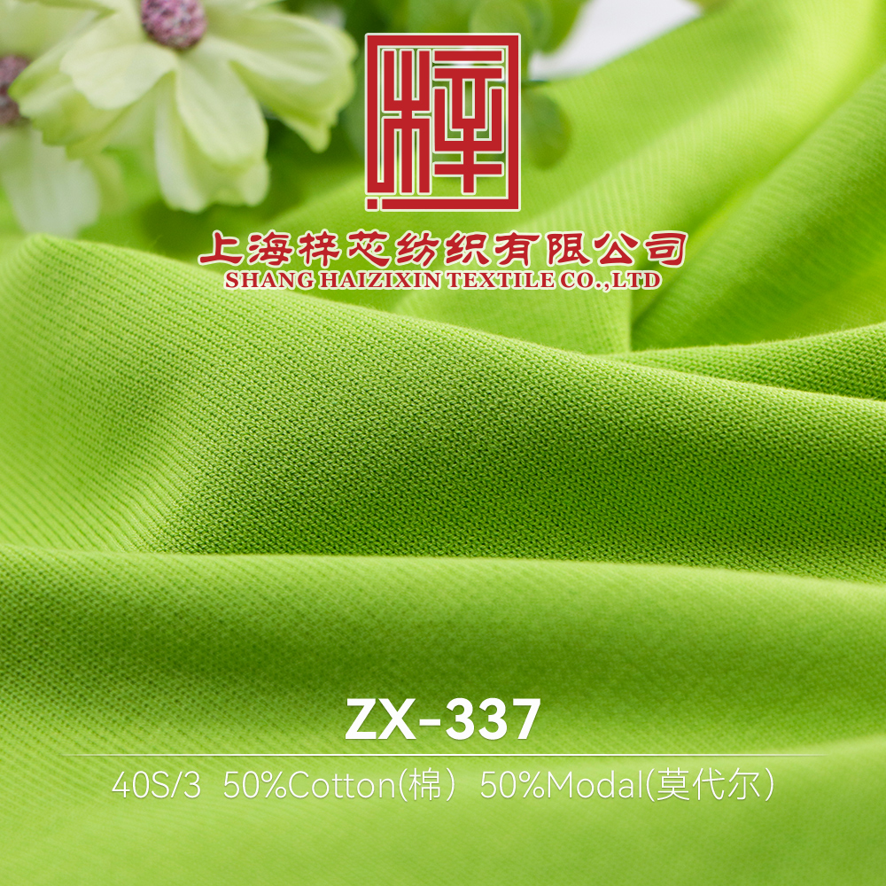 ZX-337