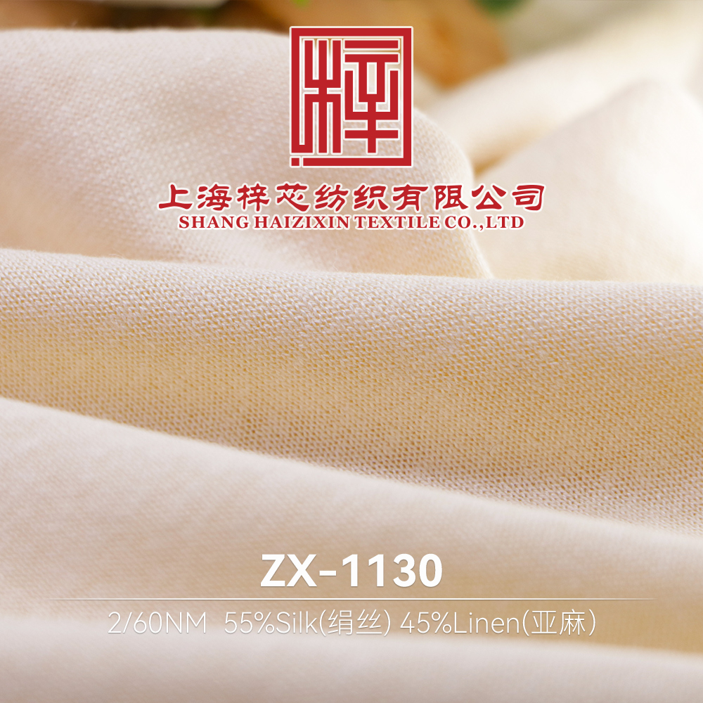 ZX-1130