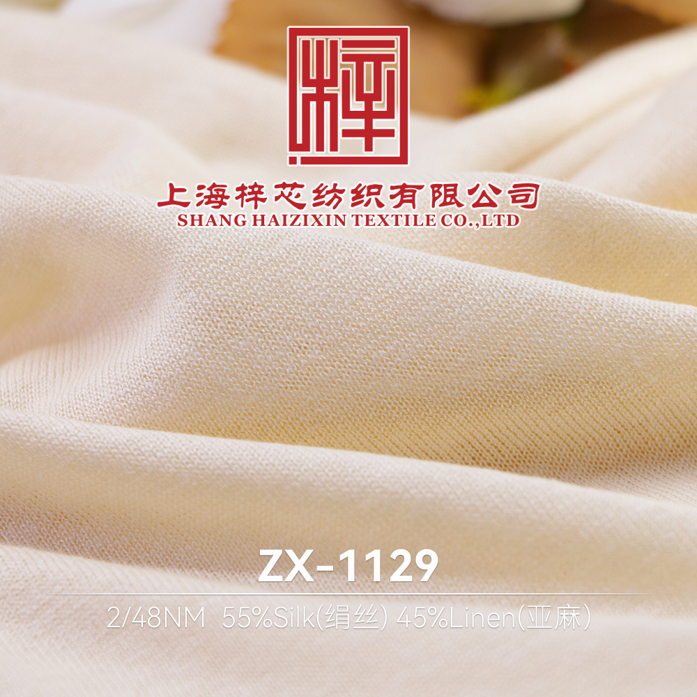 ZX-1129