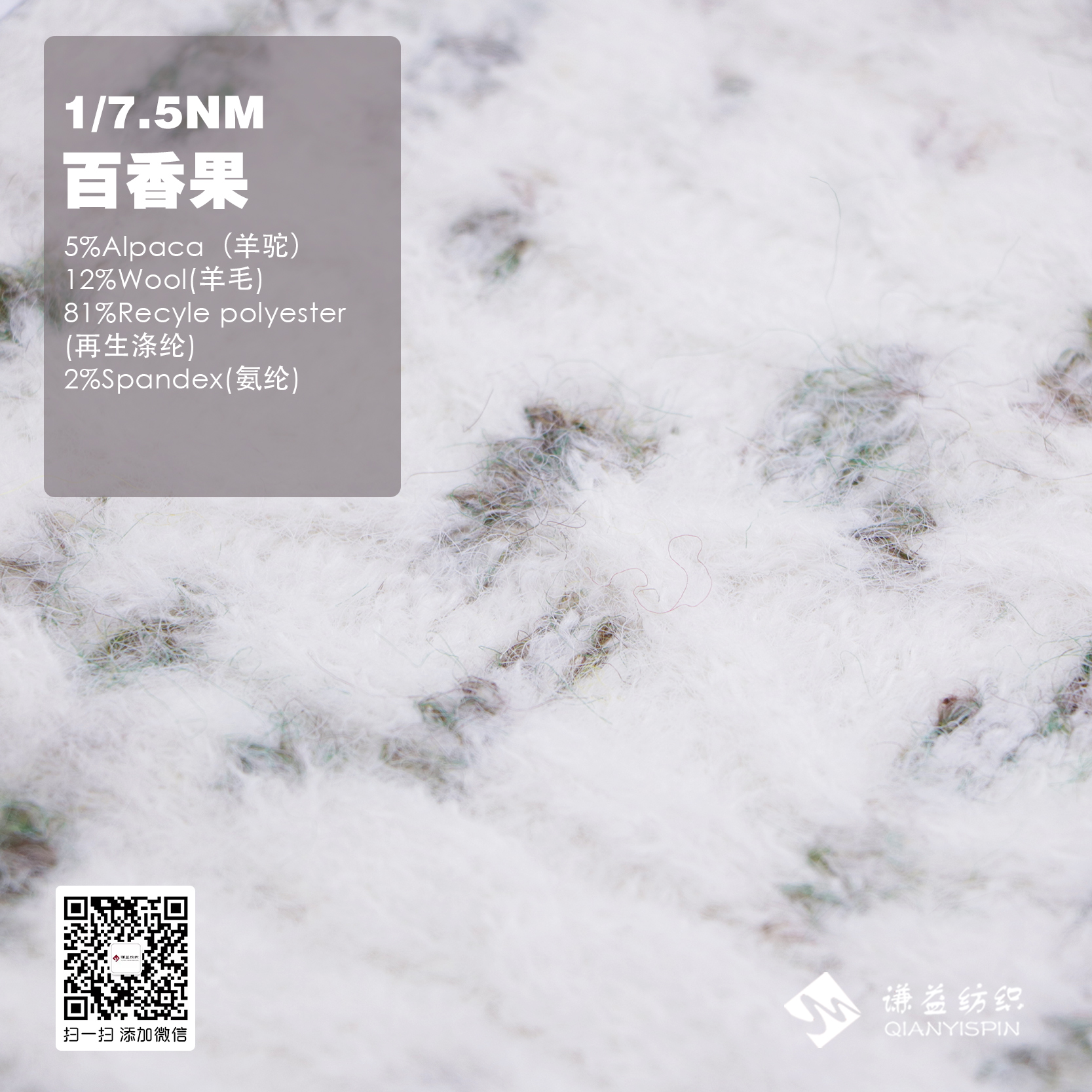 百香果
