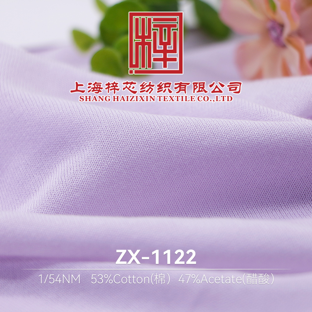 ZX-1122