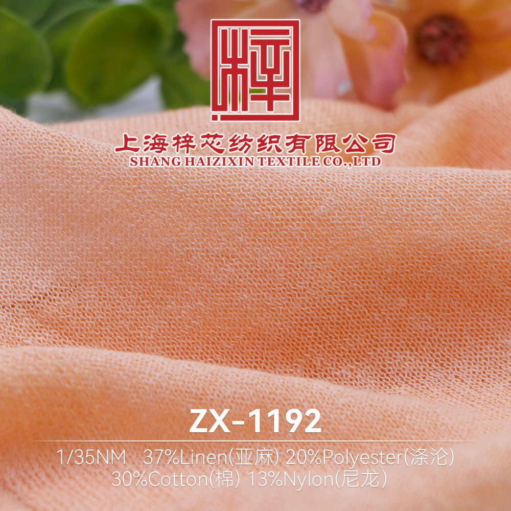 ZX-1192