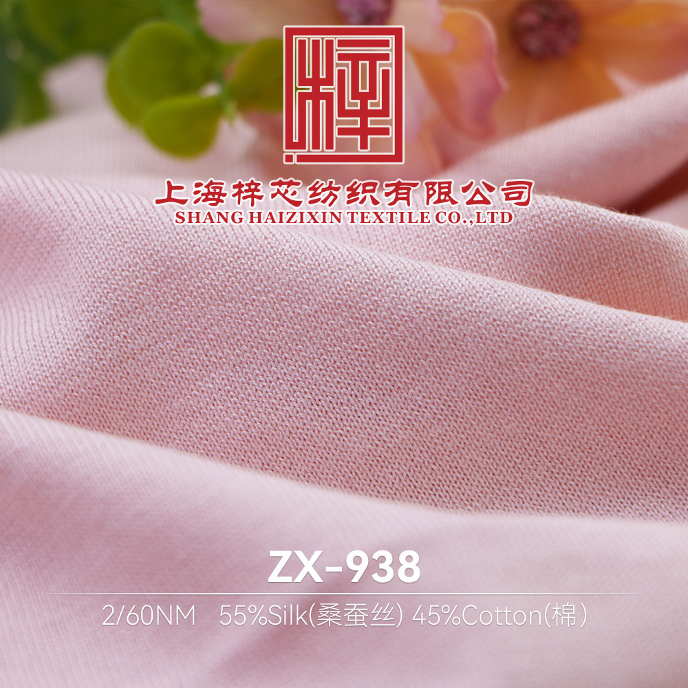 ZX-938