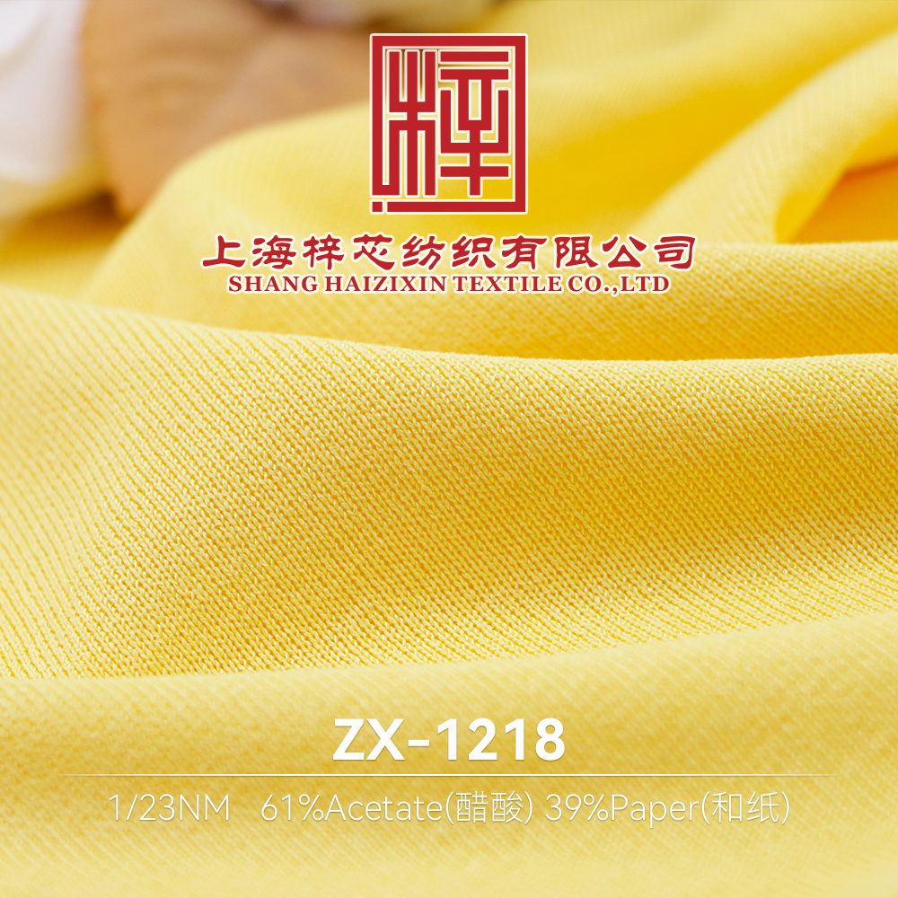 ZX-1218
